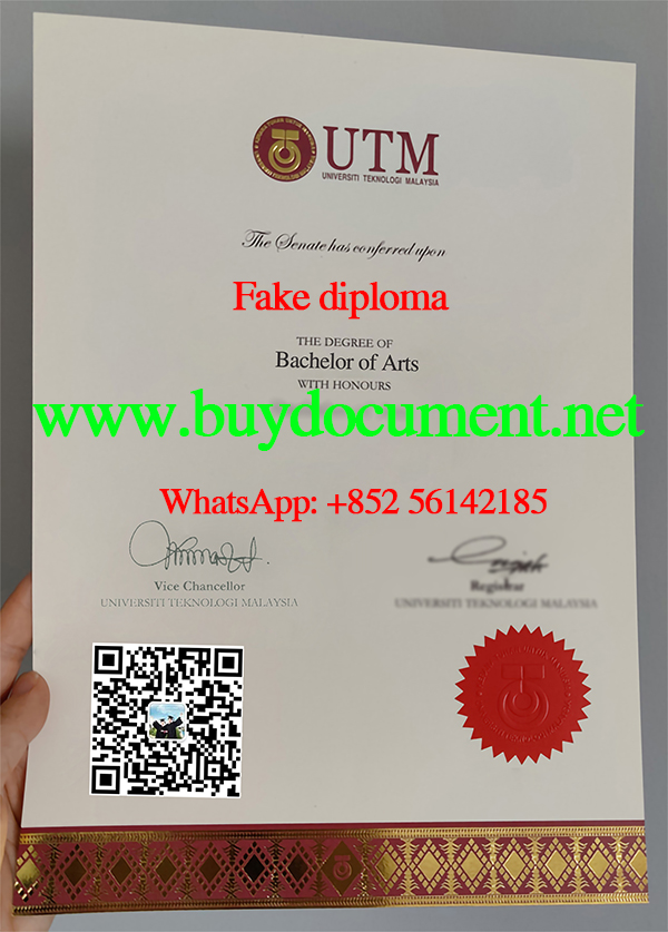 UTM diploam. 马来西亚理工大学文凭