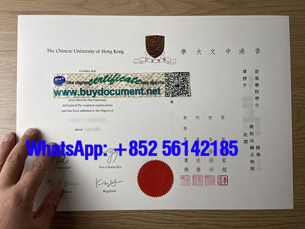 Chinese University of Hong Kong diploma